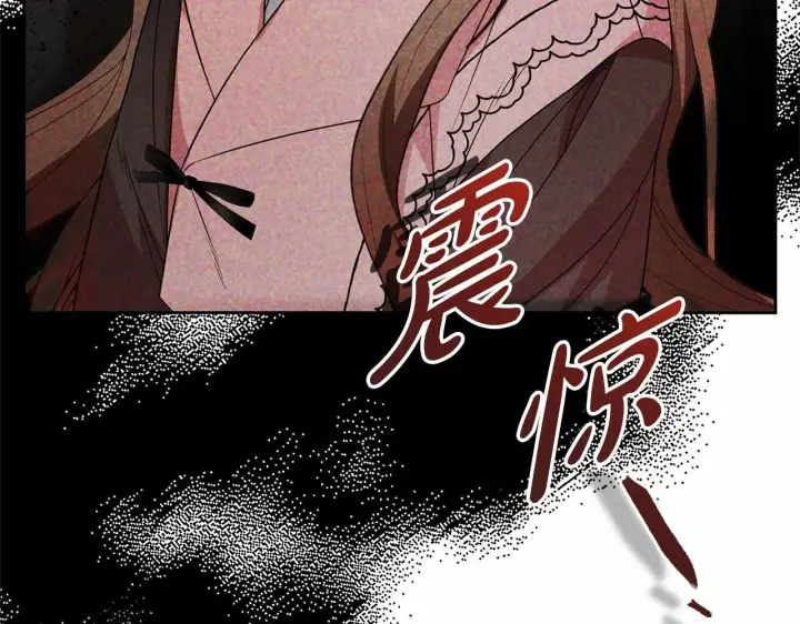 漫画《反派少女被爱意围绕》第28话 抛弃对母亲的期待第59张图