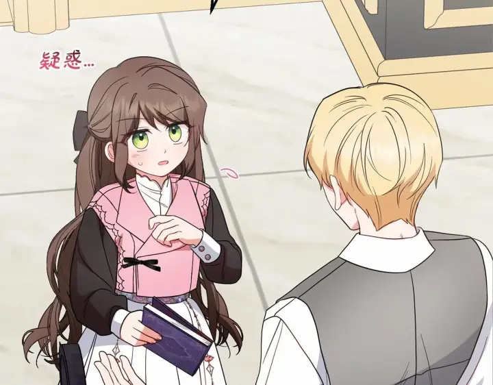 漫画《反派少女被爱意围绕》第29话 可爱少女的冬装竟然如此可爱！第117张图