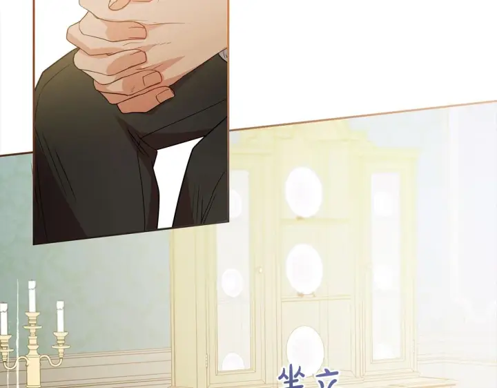 漫画《反派少女被爱意围绕》第30话 害怕期待落空吗？第141张图