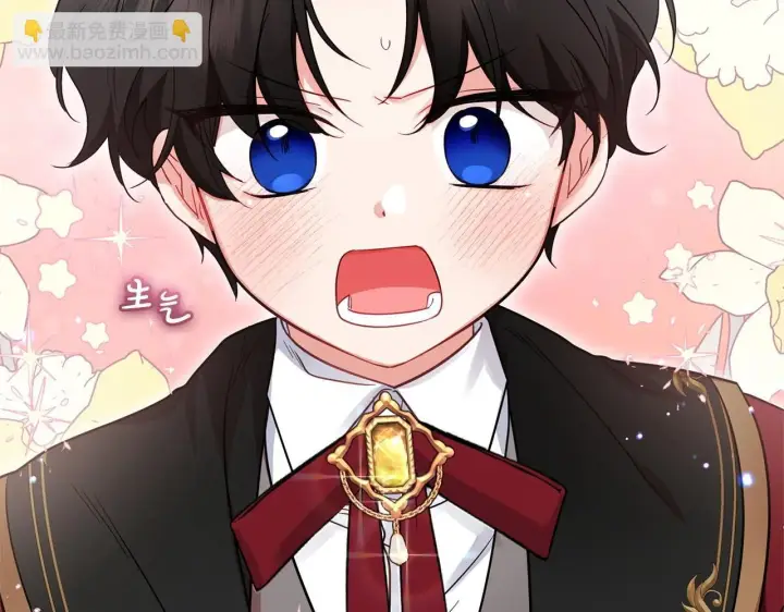 漫画《反派少女被爱意围绕》第31话 是谁欺负你了？！第102张图