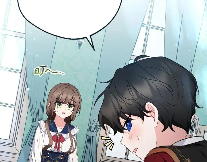 漫画《反派少女被爱意围绕》第31话 是谁欺负你了？！第109张图