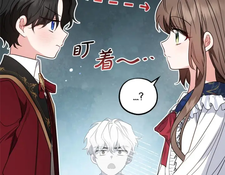 漫画《反派少女被爱意围绕》第31话 是谁欺负你了？！第121张图