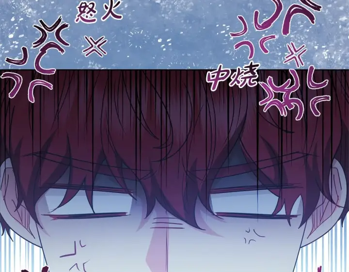 漫画《反派少女被爱意围绕》第31话 是谁欺负你了？！第132张图