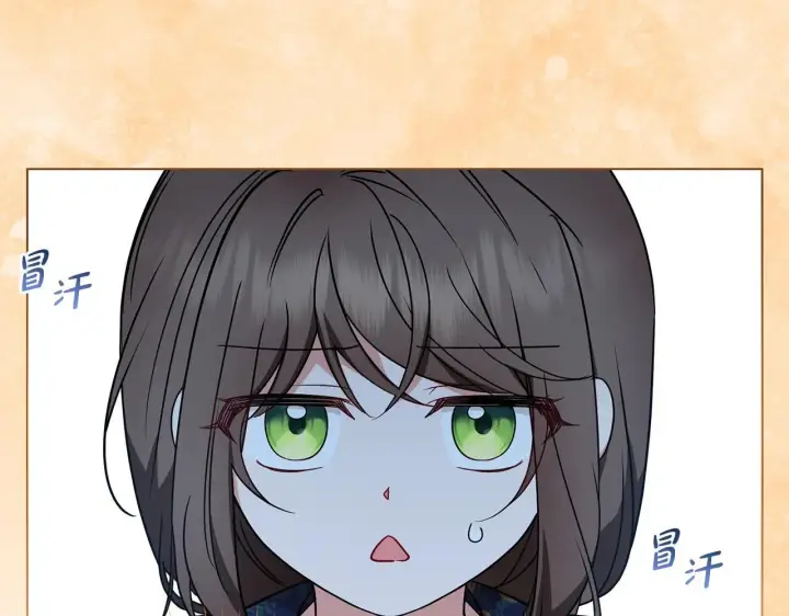 漫画《反派少女被爱意围绕》第31话 是谁欺负你了？！第142张图