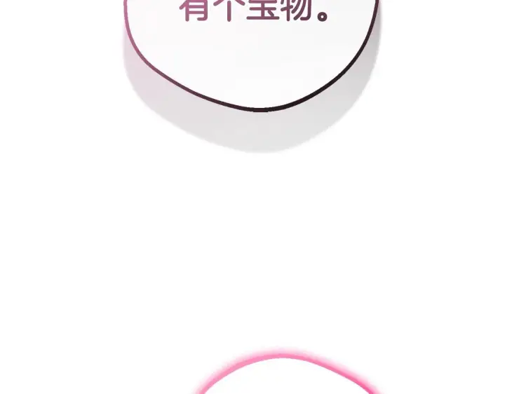 漫画《反派少女被爱意围绕》第31话 是谁欺负你了？！第190张图