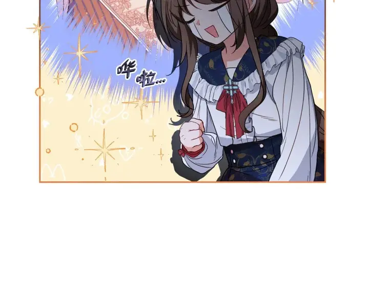 漫画《反派少女被爱意围绕》第31话 是谁欺负你了？！第204张图