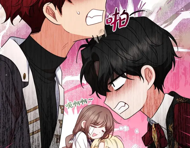 漫画《反派少女被爱意围绕》第31话 是谁欺负你了？！第211张图