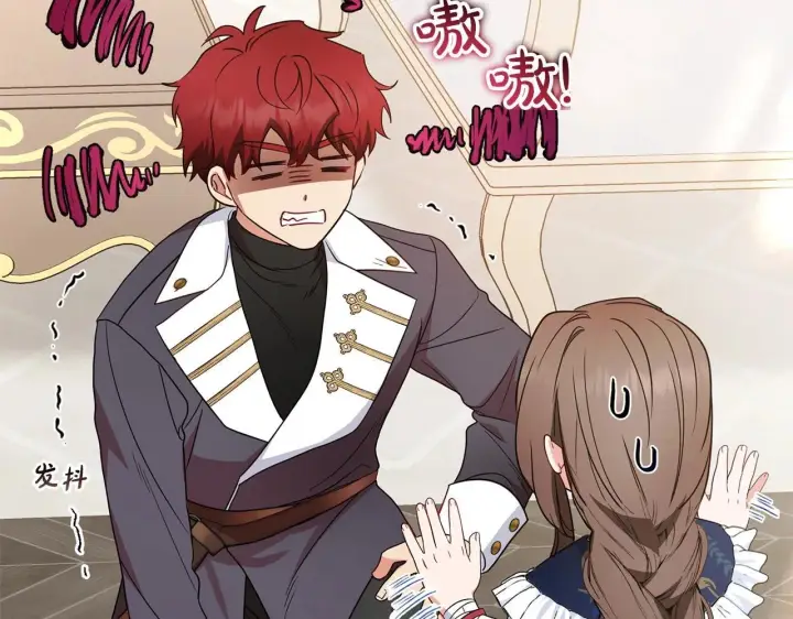 漫画《反派少女被爱意围绕》第31话 是谁欺负你了？！第26张图