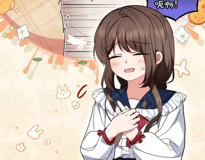 漫画《反派少女被爱意围绕》第31话 是谁欺负你了？！第42张图
