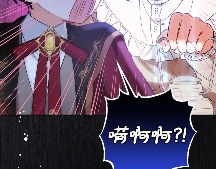 漫画《反派少女被爱意围绕》第33话 只是暂时的监护人第120张图