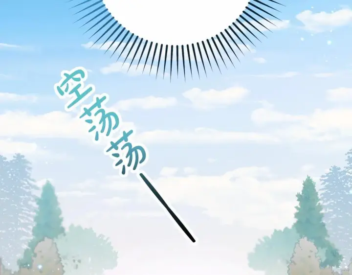 漫画《反派少女被爱意围绕》第34话 余生都是鲜花盛开的春天第123张图