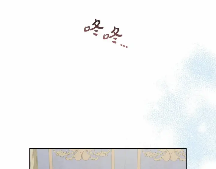 漫画《反派少女被爱意围绕》第40话 哥哥，快来跟我一起讨厌她吧第97张图