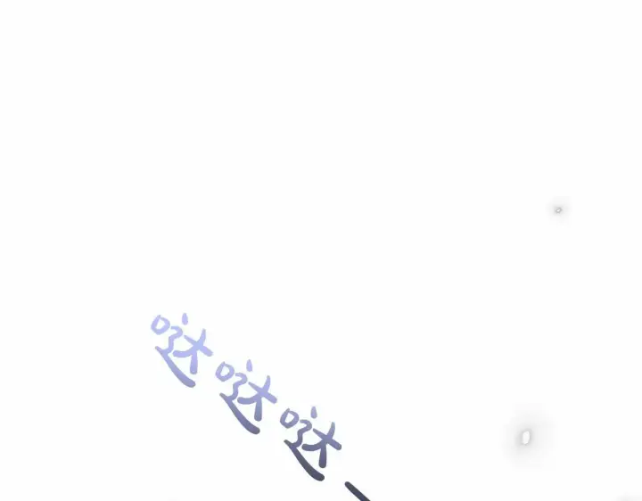 漫画《反派少女被爱意围绕》第41话 对不起 我不该来这里的第193张图
