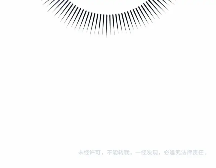 漫画《反派少女被爱意围绕》第41话 对不起 我不该来这里的第199张图