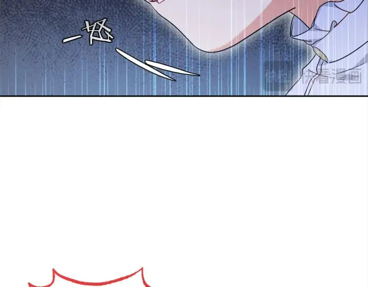 漫画《反派少女被爱意围绕》第42话 请你出去！第108张图