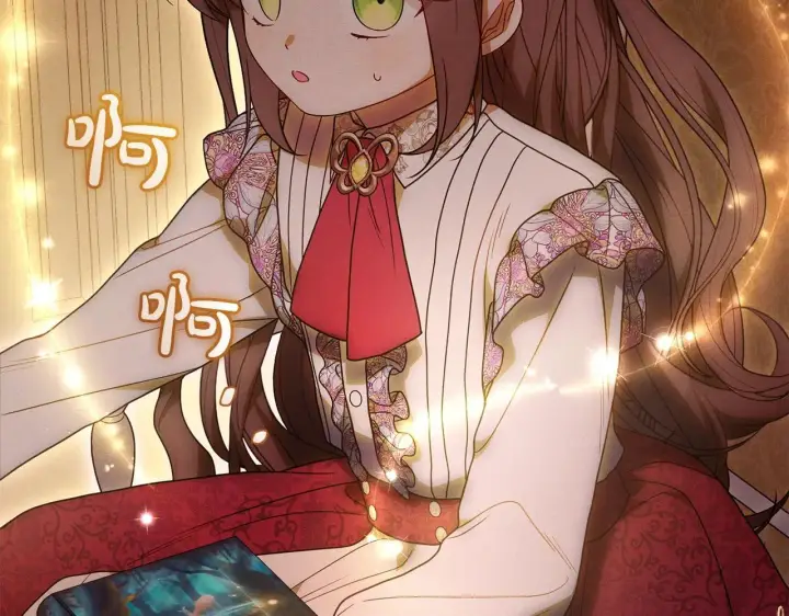 漫画《反派少女被爱意围绕》第42话 请你出去！第130张图