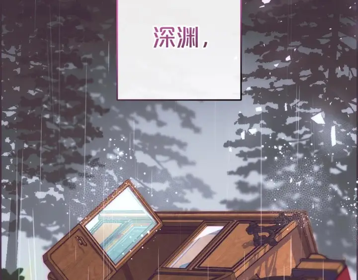 漫画《反派少女被爱意围绕》第42话 请你出去！第174张图