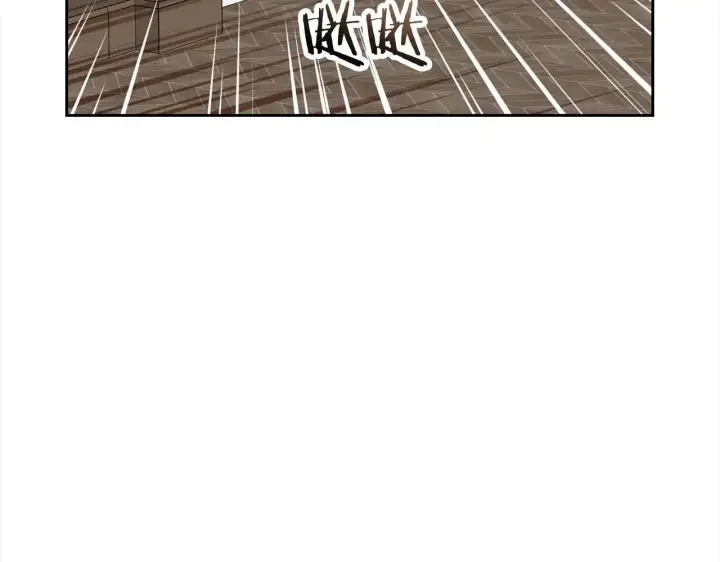漫画《反派少女被爱意围绕》第42话 请你出去！第19张图