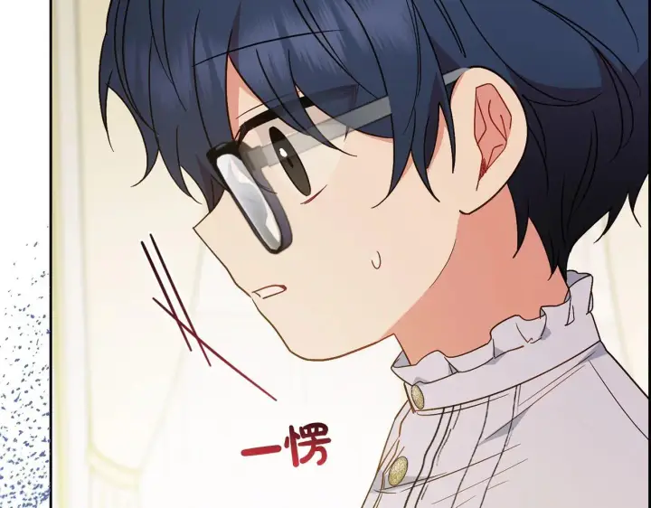 漫画《反派少女被爱意围绕》第42话 请你出去！第88张图