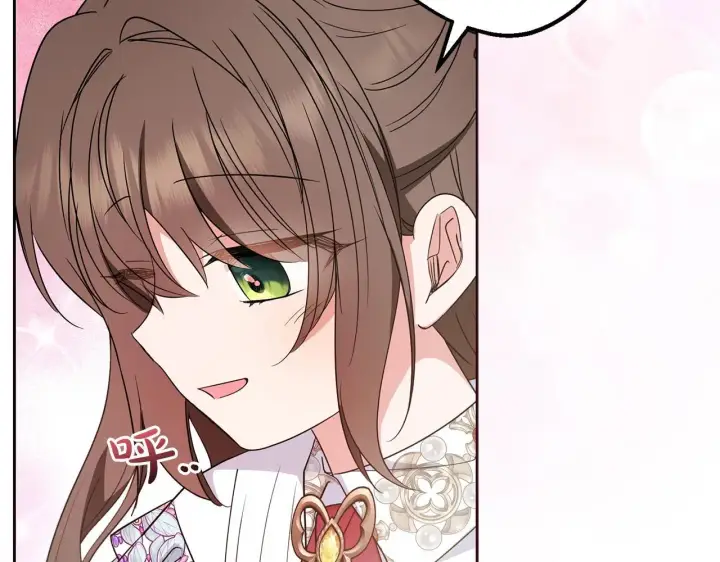 漫画《反派少女被爱意围绕》第42话 请你出去！第94张图