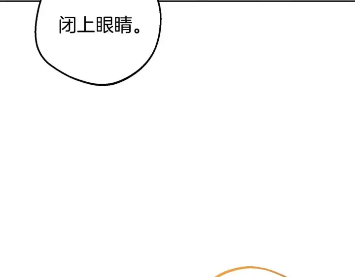 漫画《反派少女被爱意围绕》第43话 鲜花盛开的香气第149张图