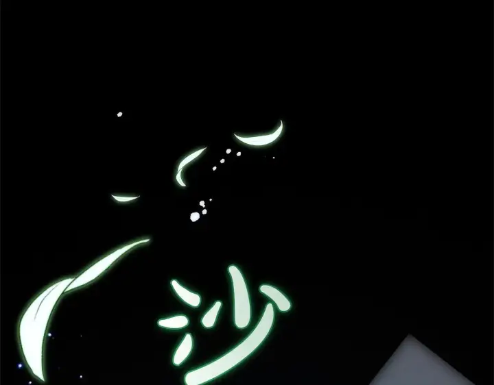 漫画《反派少女被爱意围绕》第43话 鲜花盛开的香气第178张图
