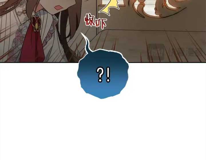 漫画《反派少女被爱意围绕》第43话 鲜花盛开的香气第21张图