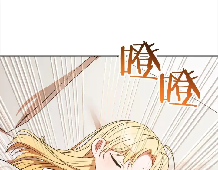 漫画《反派少女被爱意围绕》第43话 鲜花盛开的香气第33张图