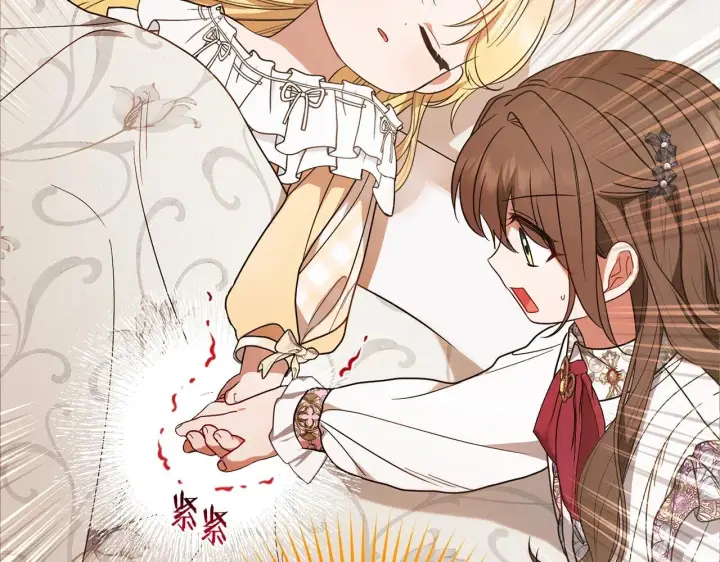 漫画《反派少女被爱意围绕》第43话 鲜花盛开的香气第34张图