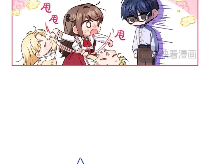 漫画《反派少女被爱意围绕》第43话 鲜花盛开的香气第40张图