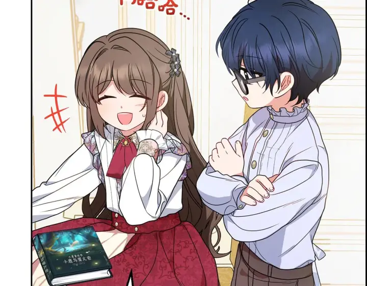 漫画《反派少女被爱意围绕》第43话 鲜花盛开的香气第49张图