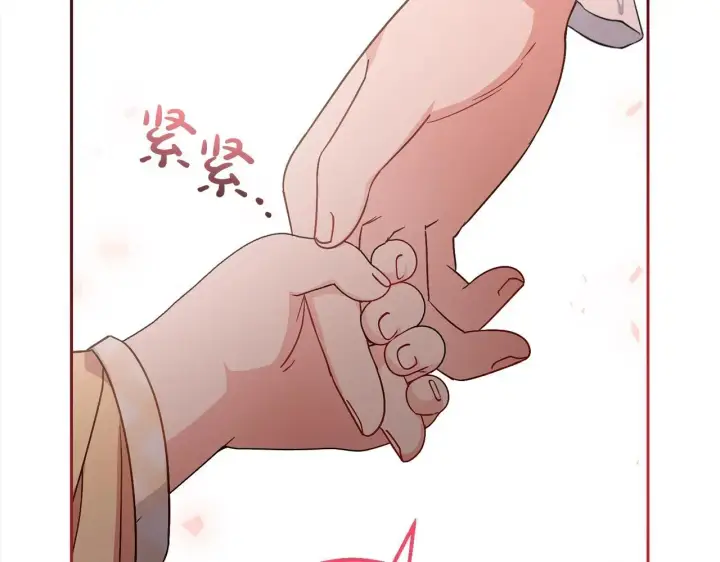 漫画《反派少女被爱意围绕》第43话 鲜花盛开的香气第82张图