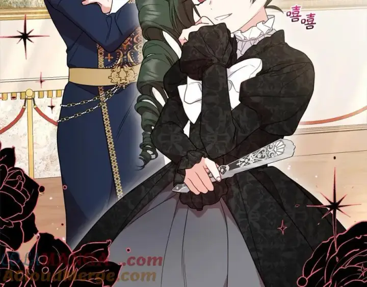 漫画《反派少女被爱意围绕》第54话 你真掉价！第93张图