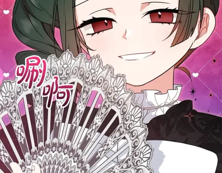 漫画《反派少女被爱意围绕》第54话 你真掉价！第96张图