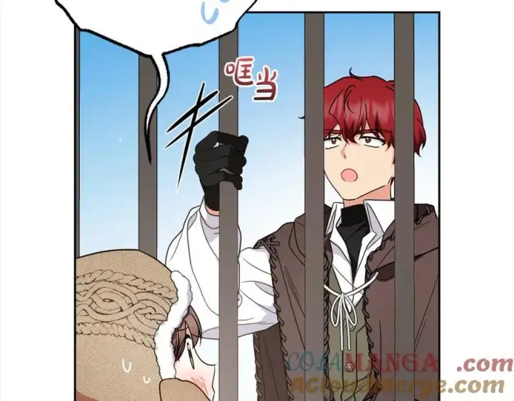 漫画《反派少女被爱意围绕》第55话 我最近真的非~常幸福！第109张图