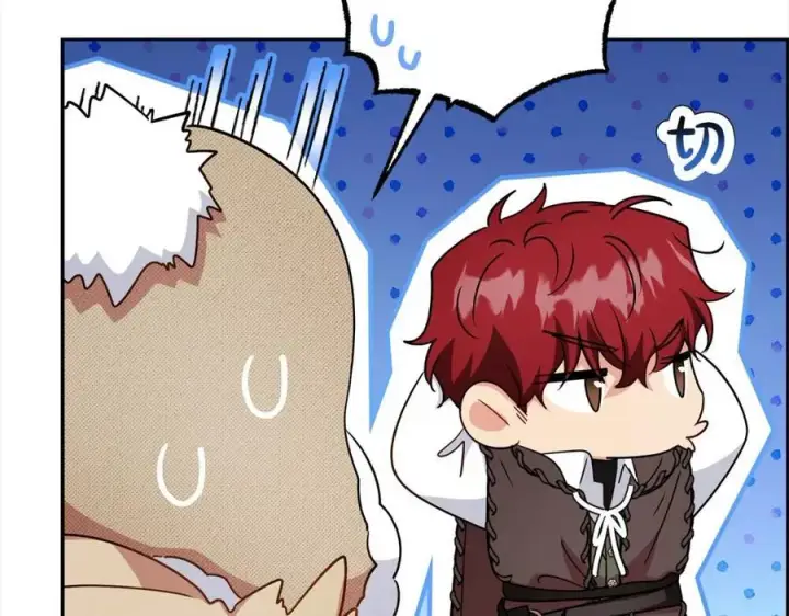 漫画《反派少女被爱意围绕》第55话 我最近真的非~常幸福！第119张图