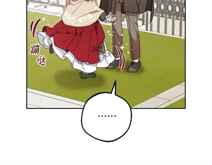 漫画《反派少女被爱意围绕》第55话 我最近真的非~常幸福！第144张图