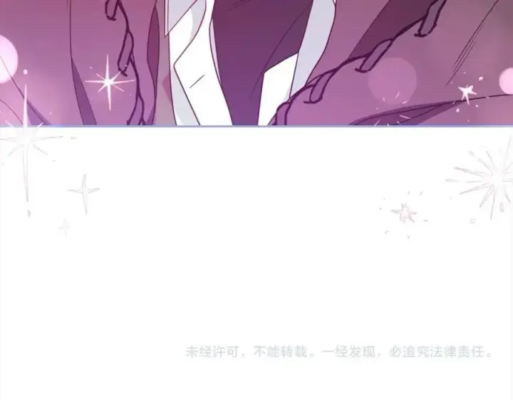 漫画《反派少女被爱意围绕》第55话 我最近真的非~常幸福！第208张图