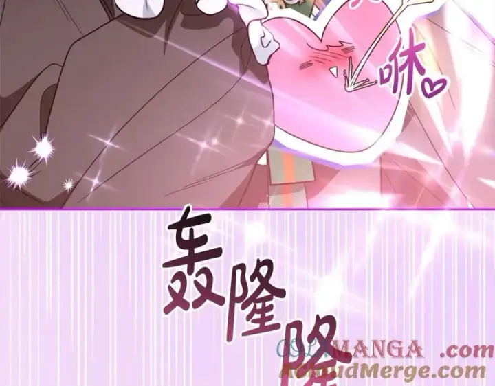 漫画《反派少女被爱意围绕》第55话 我最近真的非~常幸福！第21张图