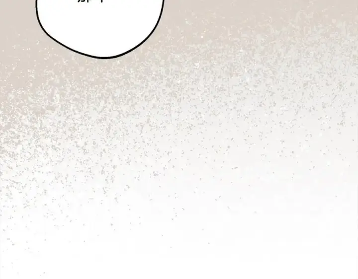 漫画《反派少女被爱意围绕》第55话 我最近真的非~常幸福！第54张图