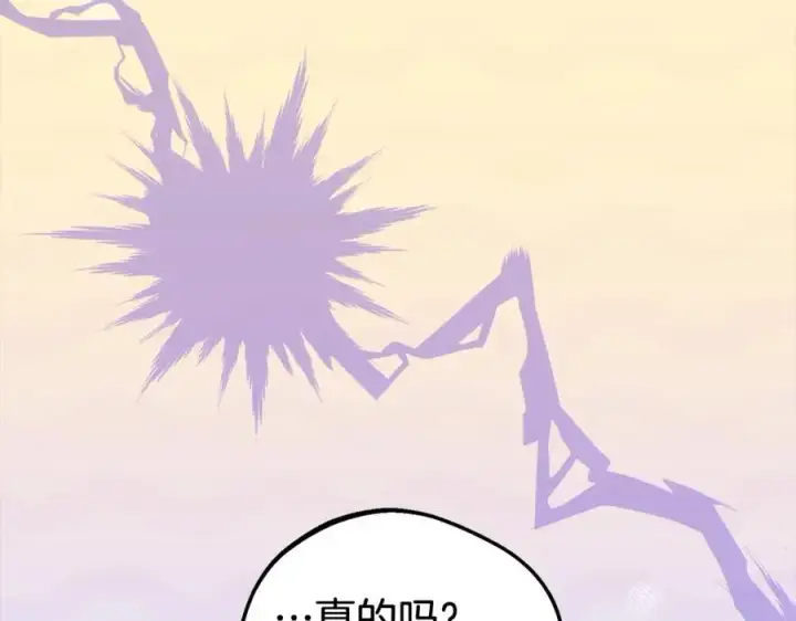 漫画《反派少女被爱意围绕》第58话 不行离开蕾尓第103张图