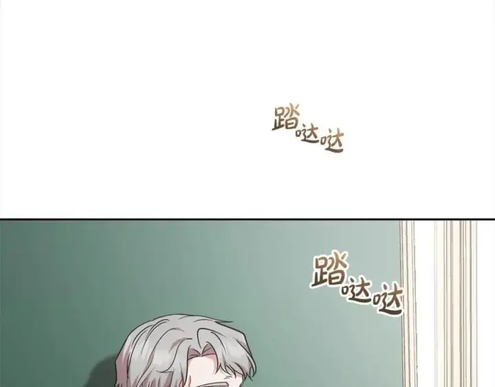 漫画《反派少女被爱意围绕》第58话 不行离开蕾尓第4张图