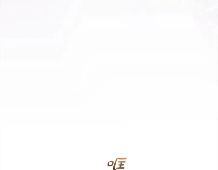 漫画《反派少女被爱意围绕》第58话 不行离开蕾尓第87张图