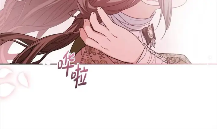 漫画《反派少女被爱意围绕》第60话 你就是虫子第167张图
