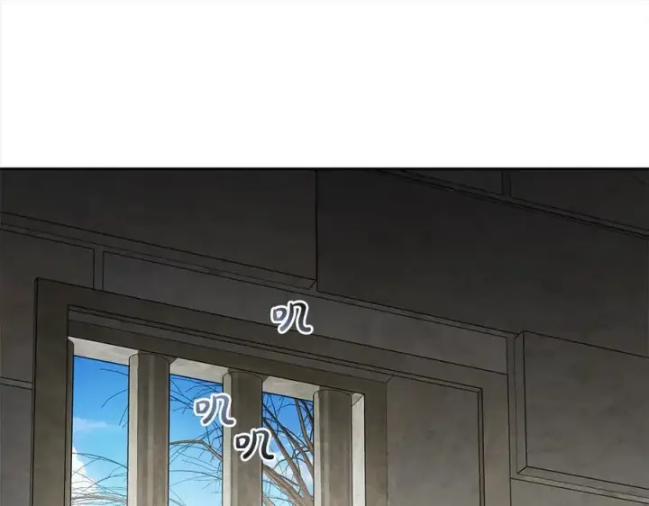 漫画《反派少女被爱意围绕》第63话 想到曾经的自己…第100张图