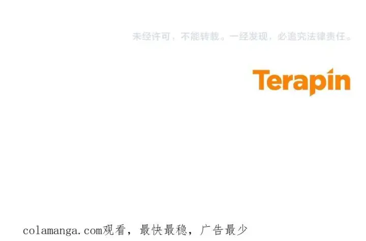 漫画《反派少女被爱意围绕》第63话 想到曾经的自己…第202张图