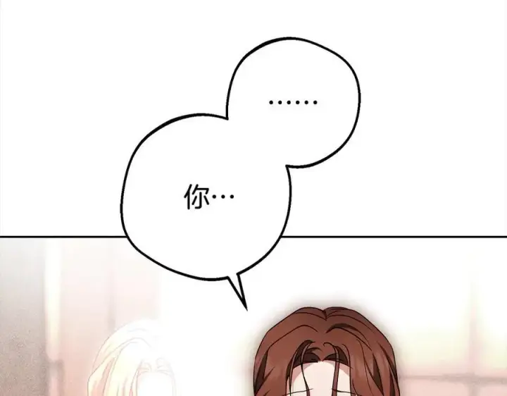 漫画《反派少女被爱意围绕》第63话 想到曾经的自己…第36张图