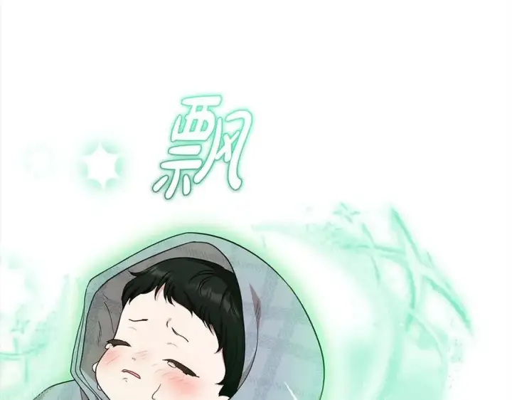 漫画《反派少女被爱意围绕》第63话 想到曾经的自己…第8张图