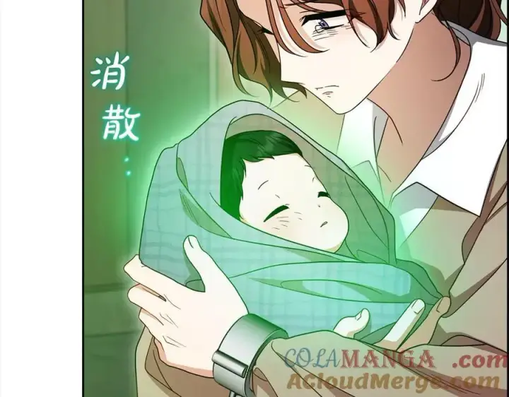 漫画《反派少女被爱意围绕》第63话 想到曾经的自己…第89张图