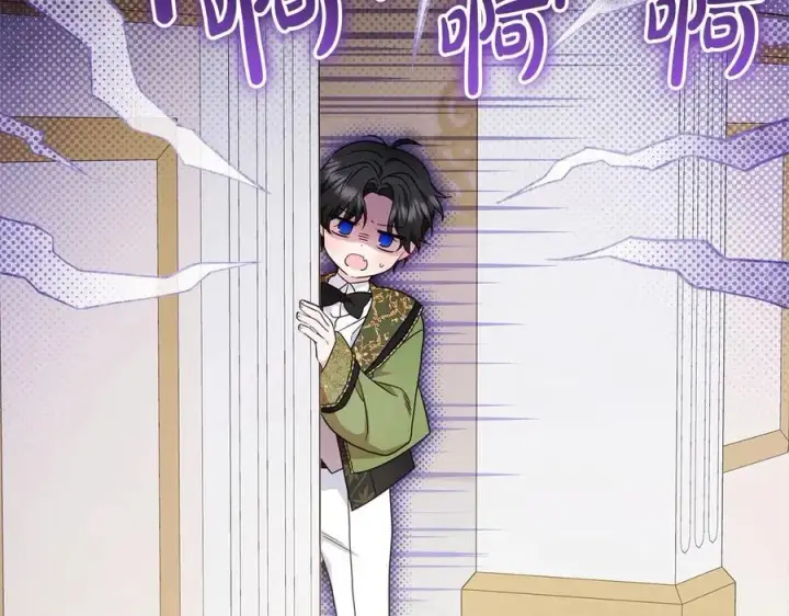 漫画《反派少女被爱意围绕》第64话 秘密第4张图